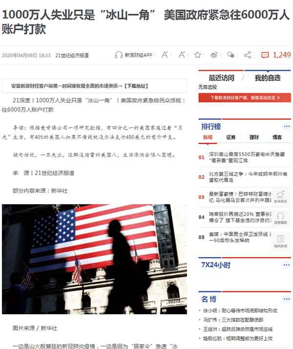 大量增加供应的货币，不进入经济循环，必然要有地方去，投机粮食自然是情理之中。美国政府一意孤行增加货币供应，必然在全球诱发生活必需品价格暴涨。