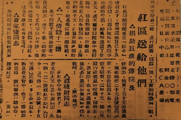红色医官傅连暲的长征路(中)