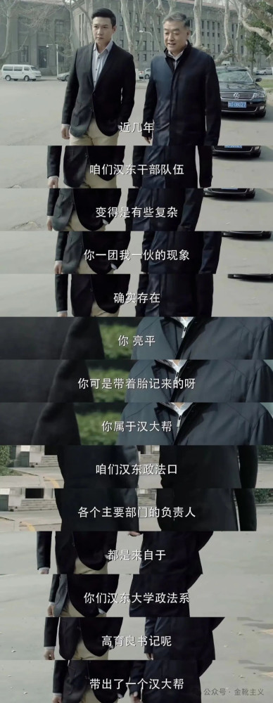 学术造假、数据篡改、不当署名、压榨学生、精神控制——共同指向了一个核心问题：为什么在高校中，导师的权力会如此之大？