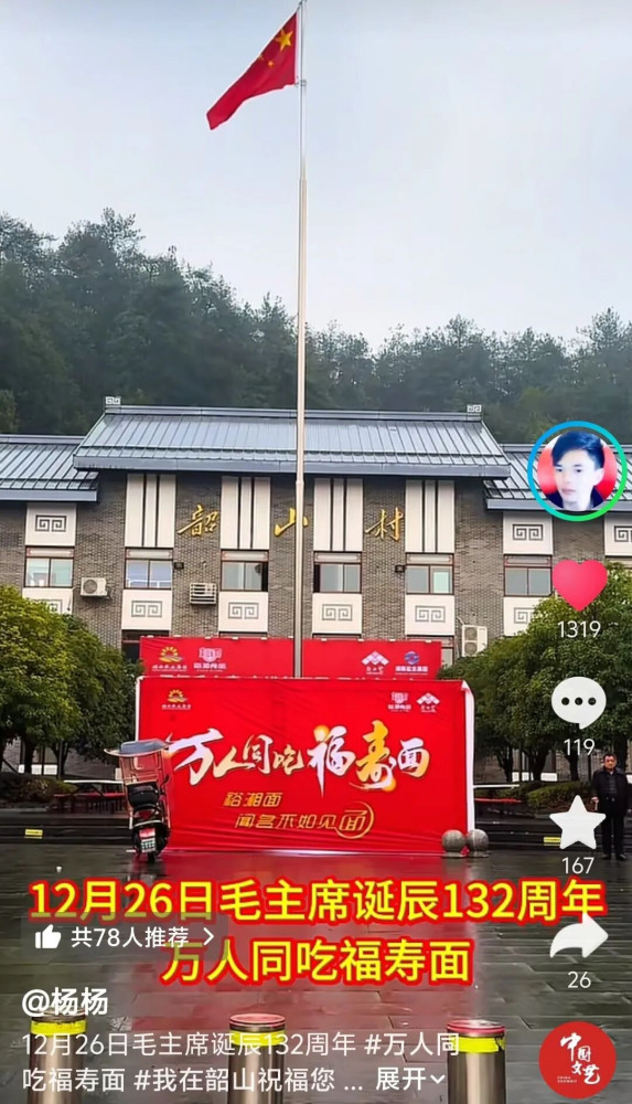 面面红旗汇广场 朵朵红花心向阳