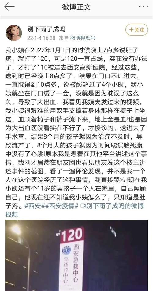 在过去一年的全民接种过程中,外资背景的科兴生物等企业赚的盆满钵满,科兴仅2021年上半年净利润就超过550亿元,而后果就是对民众自己缴纳的全民医保基金的透支!