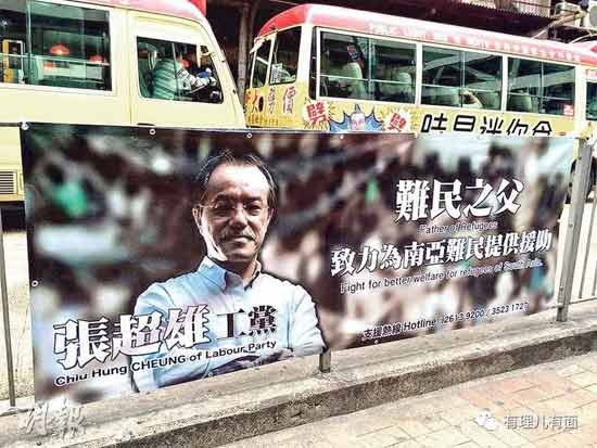 在港南亚裔为何热衷于乱港活动?