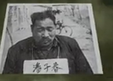 张钦礼案调查之四