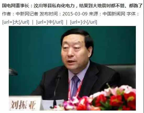 越是危险越向前，这是追逐利益的私立医院所无法做到的。我不希望有一天，追逐利益成为医疗产业的唯一目的。