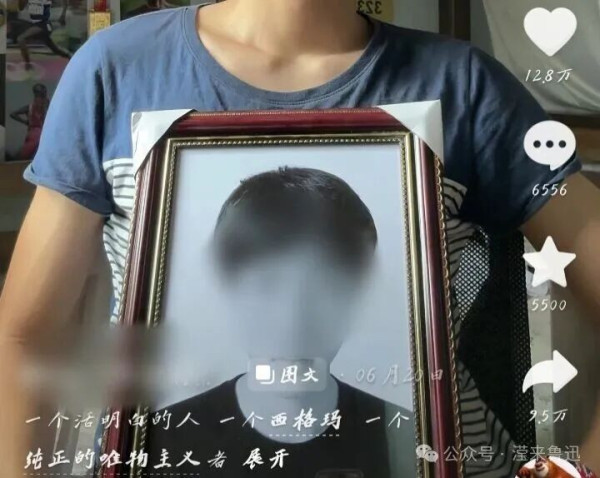 我们并不反对青年讨论生死、思考世界观,独立思考本是值得鼓励的事,但思考应当建立在完整、准确的马列毛理论的基础之上,而非截取碎片化概念进行表演。看淡个人生死,为阶级解放而不怕牺牲才是真正应有的意义所在。