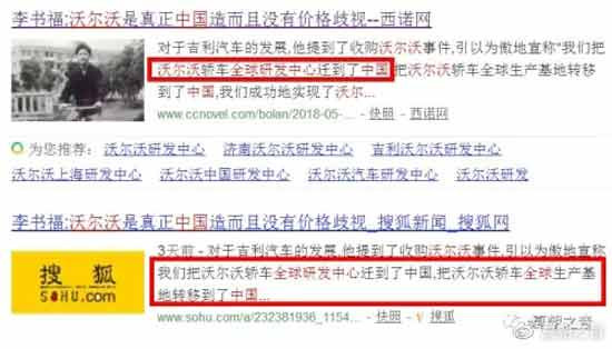 联想如果还不改变这种在洋人面前不以中国企业自豪，反以美国企业得意的洋奴买办心态，十年之后，可能联想真的不仅和中国没关系了，与世界恐怕也没关系了，因为正像联想的广告词那样，人类失去联想，世界会怎么样?