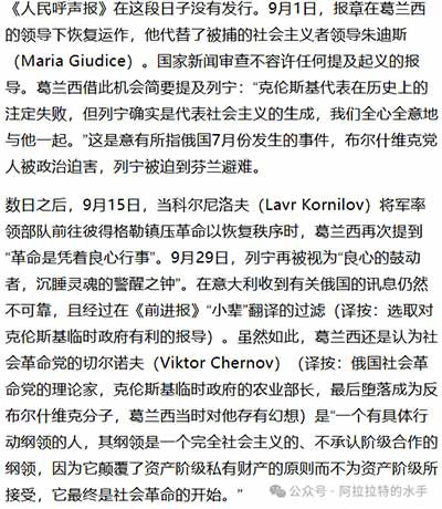 只有冲破葛兰西身后的纷纷扰扰,回到他的生活与作品,切实的学习与反思,才有可能令我们受益于他,空洞的口号与虚伪的表演是无益的。