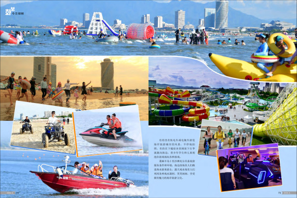《朝鲜》画报2026年8月