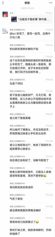 日本“全职太太”很幸福?她们正在天天咒老公死