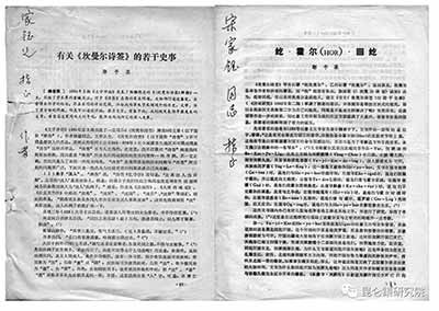 新疆的社会稳定是要靠最广大热爱毛主席，拥护共产党的善良的各族人民，我们要赢得新疆各族人民的信任与拥护，就要真正发挥好党的民族政策的威力，用心去维护最广大的贫苦老百姓，各族人民的利益。