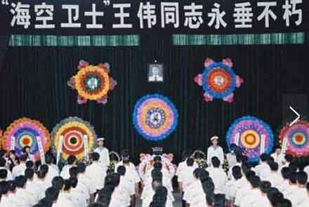 81192事件真相原因：南海撞机致王伟牺牲年仅33岁