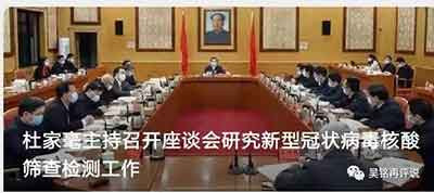人民群众为什么能够“忙而不乱”、有条不紊展开抗疫斗争?因为毛主席时代留下的革命精神、光荣传统、优良作风、指导思想、动员体系还在,党员队伍还在,人民群众还在听党的指挥,有大局意识,有全面动员抗击疫情的历史经验。
