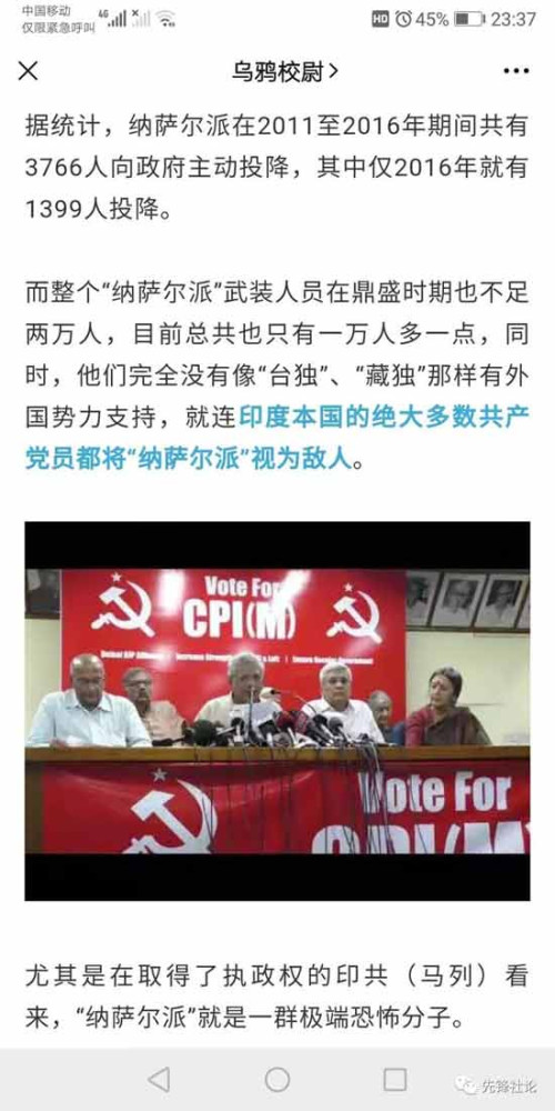 笔者和“乌鸦校尉”先生并无任何私人恩怨，仅仅希望“乌鸦校尉”先生不要在自己完全不熟悉的领域大放厥词，对国外的革命者进行毫无任何根据的暴力钦点并发表凿空之论，如果自己一定要以此来恰饭，还请做足了功课，认认真真了解过自己要大作文章的对象，不然只会让人贻笑大方。
