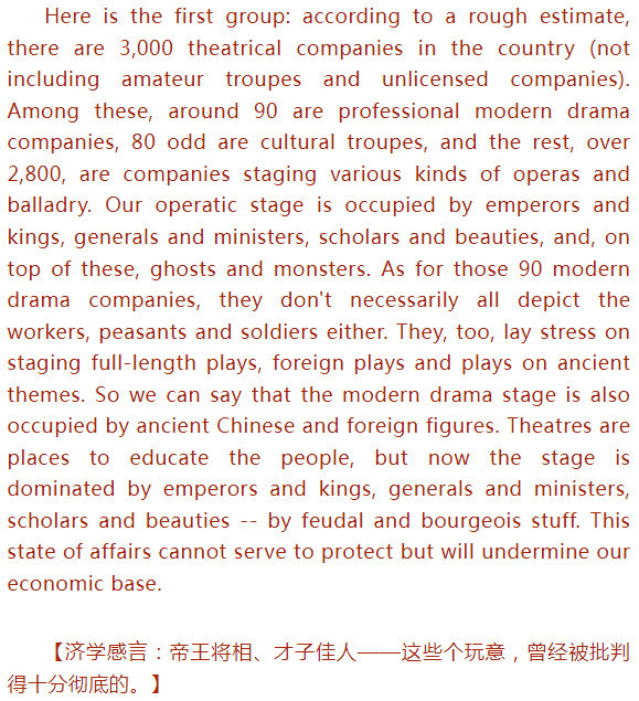 江青对八个样板戏的影响究竟有多大？
