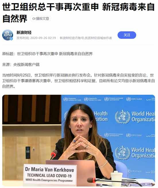 究竟是谁,究竟是为了什么,要放弃中国本来已经成功的经验,再去摸着石头过河呢?究竟是谁,究竟是为了什么,把中医药主导抗疫的历史抹杀地干干净净?