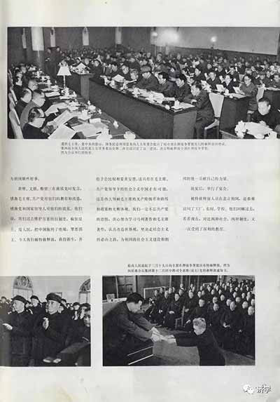 听见张铁石惨死的新闻后，我曾经想：要是第一号战犯蒋介石当年被俘下狱，被特赦释放后要到台湾和他的老婆宋美龄、儿子蒋经国、蒋纬国团聚，而当权的陈诚以“统战”、“间谍”罪名不准他入境，蒋经国和他的“母”、弟又将是何滋味?