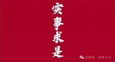 牛棚不是文革本质,文革本质之一是——工农兵第一次大规模质疑谁在文化上统治我们、为谁服务、凭啥你们是圣人我们是群氓。这质问,季先生到死没正面答,只留一本杂忆教后人怜他。