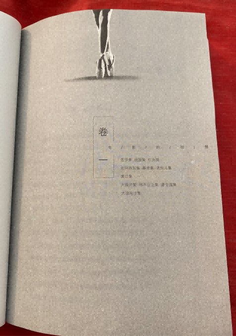 郭松民是一位冲锋陷阵的猛士，旗帜鲜明地捍卫着社会主义价值观，践行马克思主义的基本逻辑，揭露历史虚无主义的资产阶级本质。