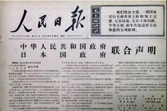 日本政府决定以排海方式处置福岛核电站事故核废水，这本身也是日本方面回避国际责任的一种行为惯性的延续，即只获取国际参与的收益，却尽可能将这种参与带来的问题、后果外部化。