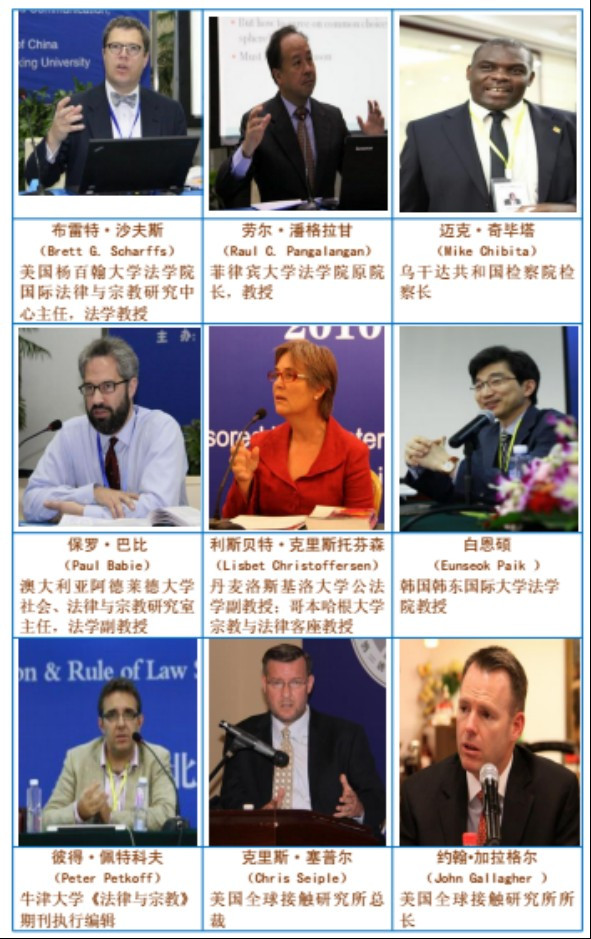 散人:说说赵宏的队友,北大法学院最刺激的研究中心
