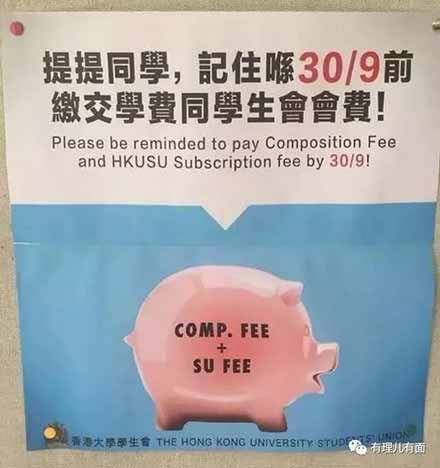 “输血”与“吸血”——香港乱局背后“地下钱庄”的生意经
