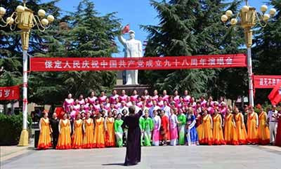 保定人民“颂歌献给伟大的党”演唱会在毛主席雕像前广场隆重举行