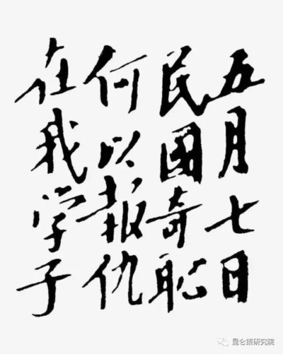 毛泽东更看重的是人民群众在政治上的当家作主。他认为,劳动者管理国家、管理军队、管理各种企业、管理文化教育的权利,“是社会主义制度下劳动者最大的权利,最根本的权利。没有这种权利,劳动者的工作权、休息权、受教育权等等权利,就没有保证