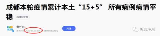 已经发生的这些事实,也在提醒着我们,对于接下来的重点防治对象和目标,是时候作出重大改变了,我们必须关注以往那些被忽略的,看似很萌很傻很天真的某些领域和某些人。而成都海关检查出的某基因检测公司涉嫌非法收集境外携带病毒病菌的人体唾液样本事件,再次给了我们每一名中国人响亮的警钟!