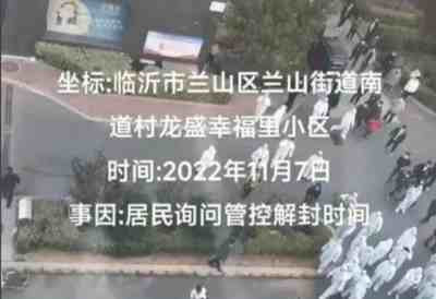 引导群众的不应是棍棒,保护群众的不应是涂满“保护色”的恶徒。