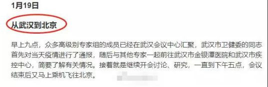 不可思议，中国人对钟南山的三个错觉