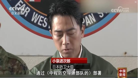 陈曾明：日本顽固不化、死不改悔，中国怎么办？