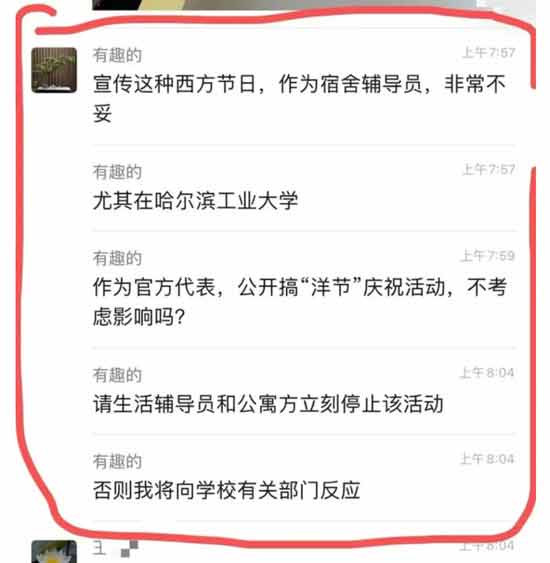 在今天,有人故意把感恩节、圣诞节、元旦节、劳动节等国际性节日混为一谈,把感恩节的历史背景虚无化,反而制造社会热点,对“抵制感恩节的人”大加批判。