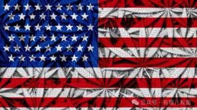 大麻解禁,拜登“赢麻”