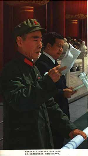 今天,‘五二0声明’精神仍然是一座指引正确航向的灯塔。