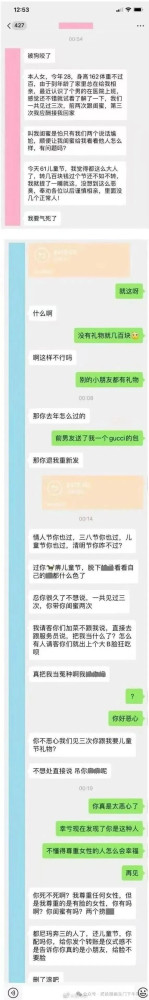 马克思主义唯物史观认为，妇女受压迫的根源既不是生理差异，也不是男性的本性自私，而是私有制、阶级压迫以及由此衍生出的剥削阶级意识形态。因此，妇女解放运动绝不是一场孤立的“两性战争”，而是整个无产阶级革命和社会解放事业不可分割的有机组成部分。