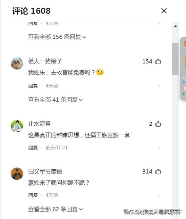 荆州市文化和旅游局工作人员对红星新闻的回复,我们看不到半点自责和改正错误的态度,反而是一种无知地、固执地、坚持错误做法地狡辩。