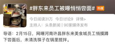 媒体之所以对无关紧要的“爹味”大打出手,在于于东来触动了资本增殖的根基——反对“彩礼”、反对“啃老”,而这背后则是对消费主义文化的“破坏”。