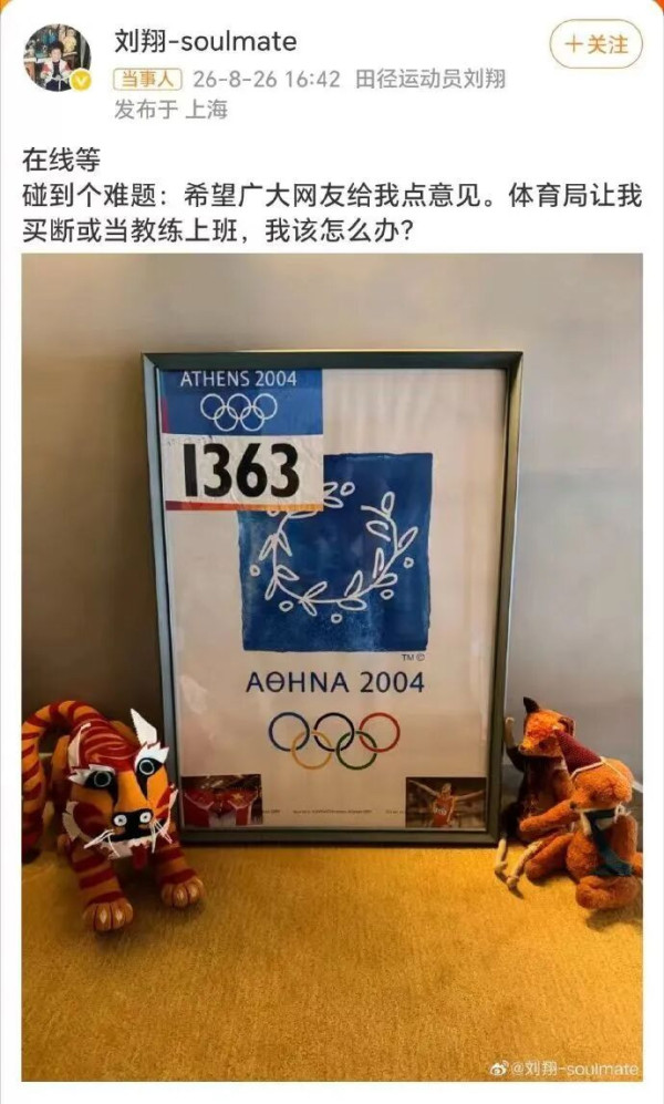 老刘家出大事了