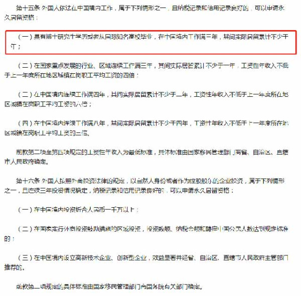 请神容易送神难
