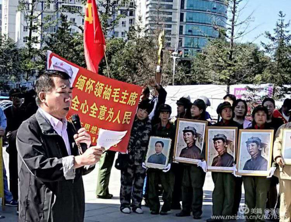 长春市各界人民群众隆重纪念毛主席逝世42周年