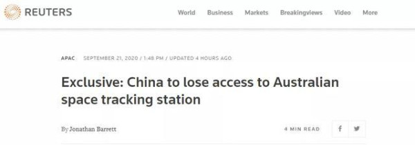 《环球时报》：不再续约，中国失去澳大利亚卫星站
