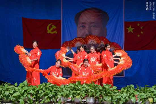 涉县南庄村“纪念毛主席逝世44周年”文艺演出集锦