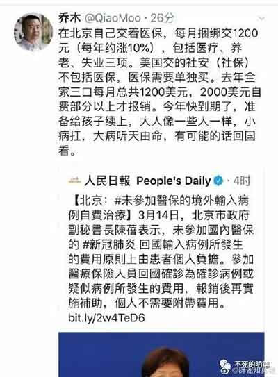 如果只是出于认识偏差对中国体制有过否定性的认识，那么经过这场疫情的检验，有那么多信息可以比对思考，是很容易恢复清醒的认识的。如果继续坚持以前的做法，借疫情以偏概全抹黑中国，为西方国家政府的隐瞒和懈怠的做法进行辩护，对西方体制进行美化，那就基本可以排除只是认识问题的可能。