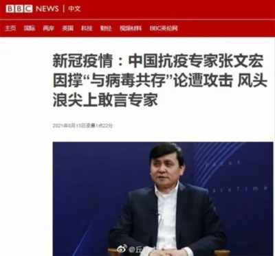 只要西方医药利益集团这个大后台不倒,事实不重要,死多少人也不重要。