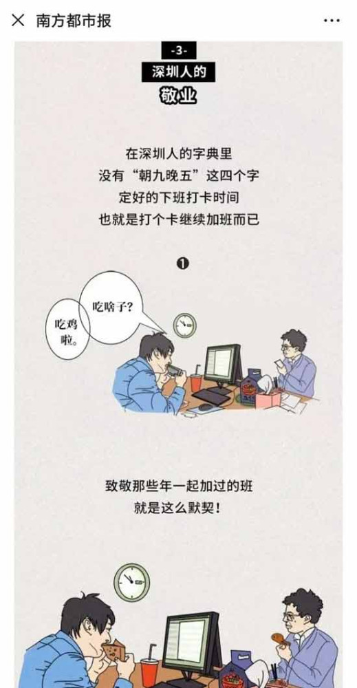 当“战忽局”在网络上俘获一大批粉丝的时候，就意味着这些粉丝的父辈在当年被忽悠瘸了一次，今天他们自己又要被忽悠瘸一次。