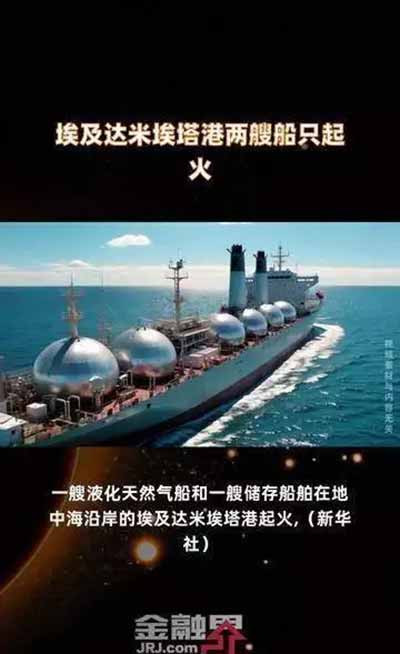 美国就那么回事儿,谁还把美国当王待?美国在中东各国的基地伊朗想打哪个就打哪个,中东的王爷们谁不掂量美国的保护还可靠不可靠了?伊朗把美国都打得惨兮兮的,谁去招惹伊朗干什么?