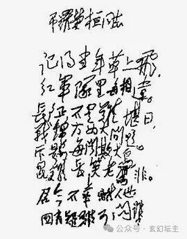 吴铭：毛主席就是神，不需要你的“神化”