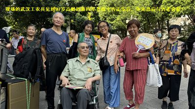《武汉工农兵缅怀毛主席逝世48周年简讯》(图片)