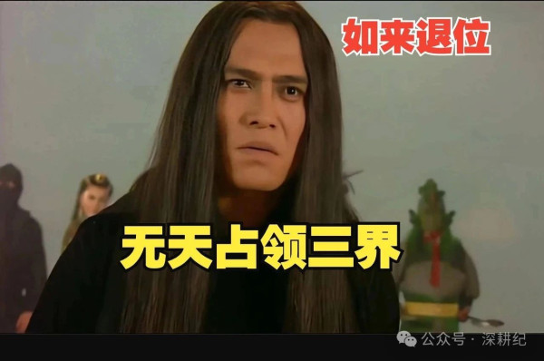 我佛慈悲，超度他们