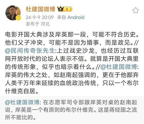 公者千古,私者一时; 清者自清,浊者自浊。 任何对毛主席得污蔑、攻击,都只能是畜生一类的狺狺狂吠。